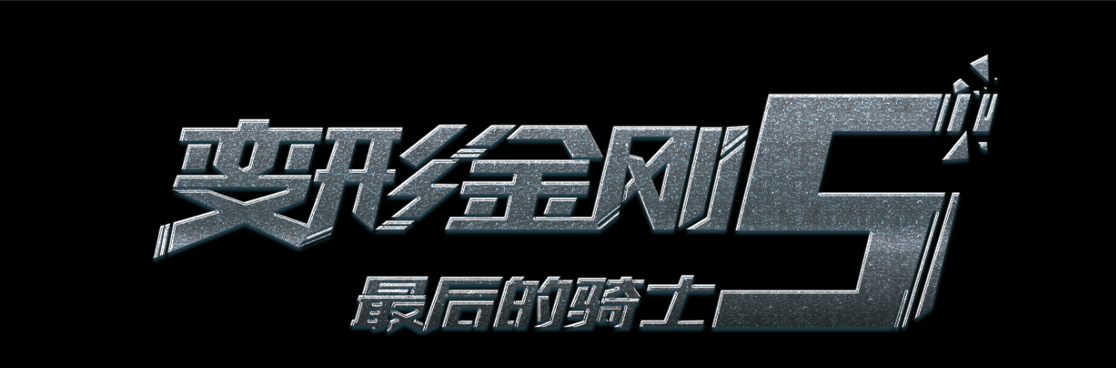 柏林斯泰因拜斯大学学历学位认证